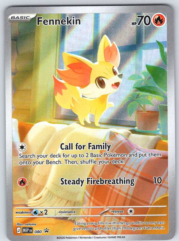 Fennekin - 080 #080
