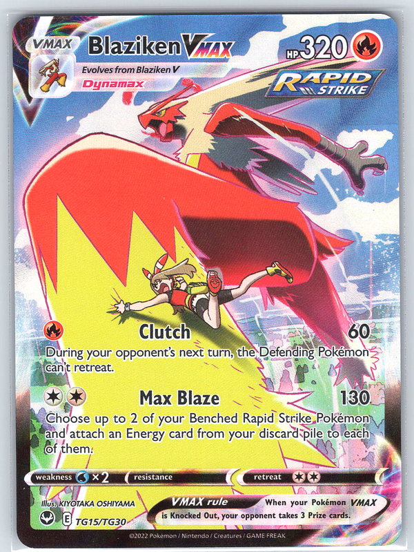 Blaziken VMAX #TG15/TG30