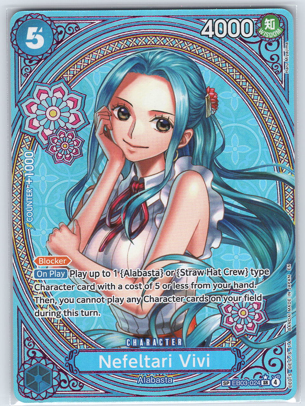 Nefeltari Vivi SP EB03-024