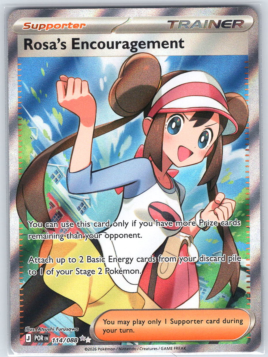 Rosa's Encouragement #114/088