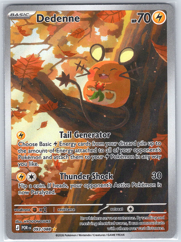 Dedenne #093/088