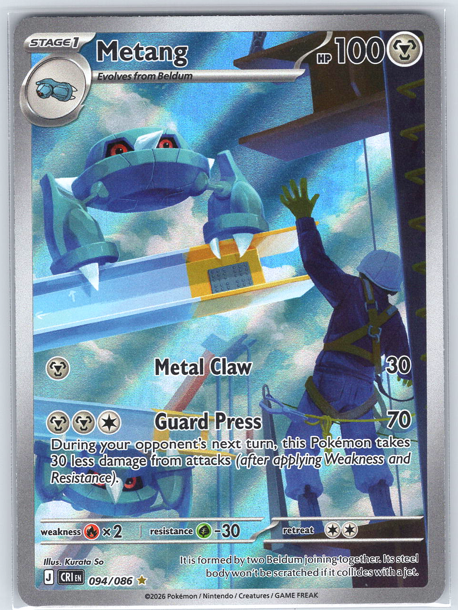 Metang #094/086