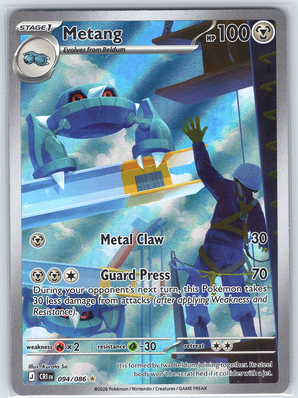 Metang #094/086