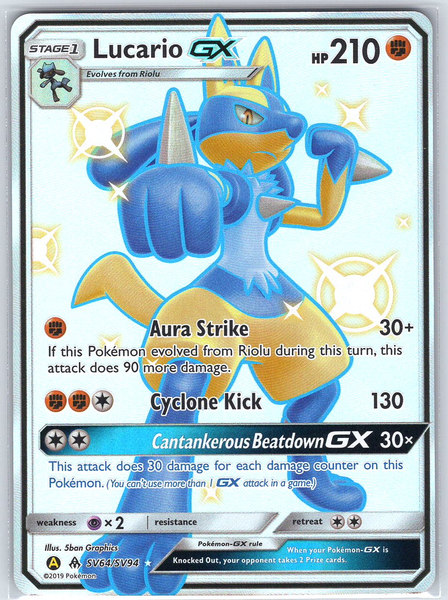 Lucario GX #SV64/SV94