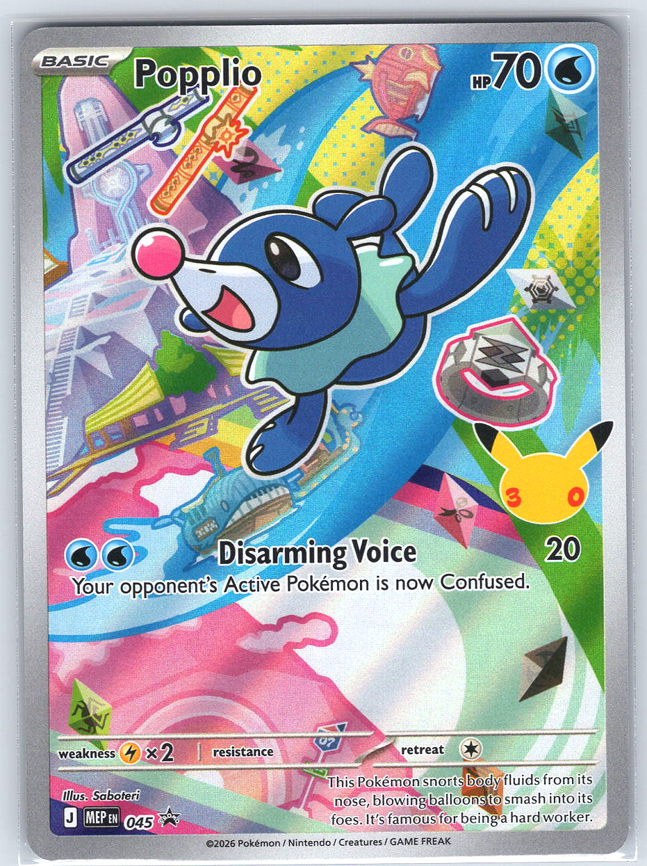 Popplio - 045 #045