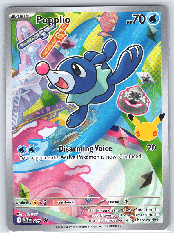 Popplio - 045 #045