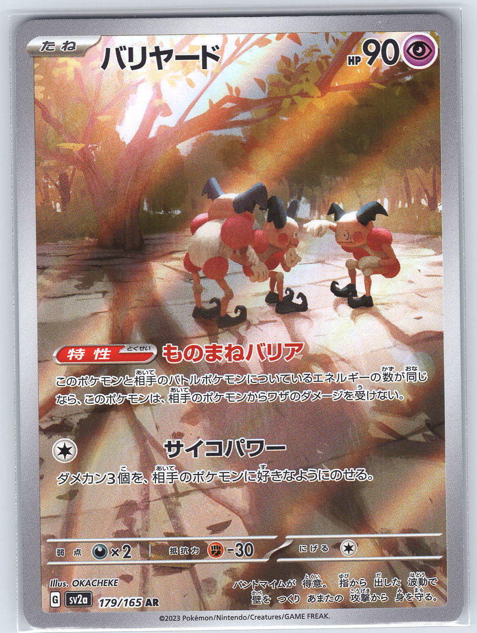 Mr. Mime #179/165