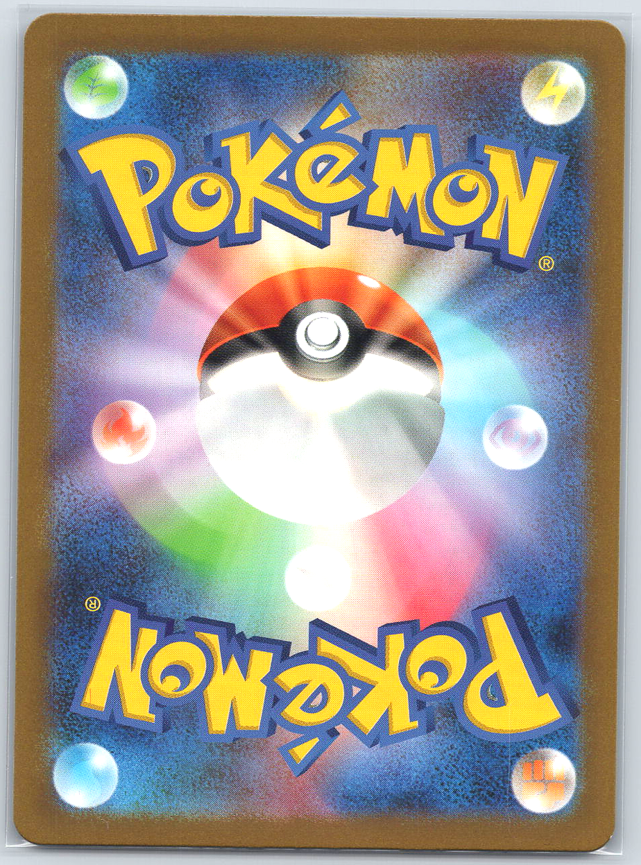 Mr. Mime #179/165