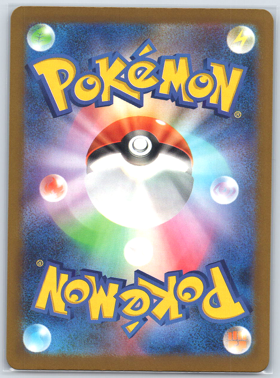 Cynthia's Spiritomb #208/193