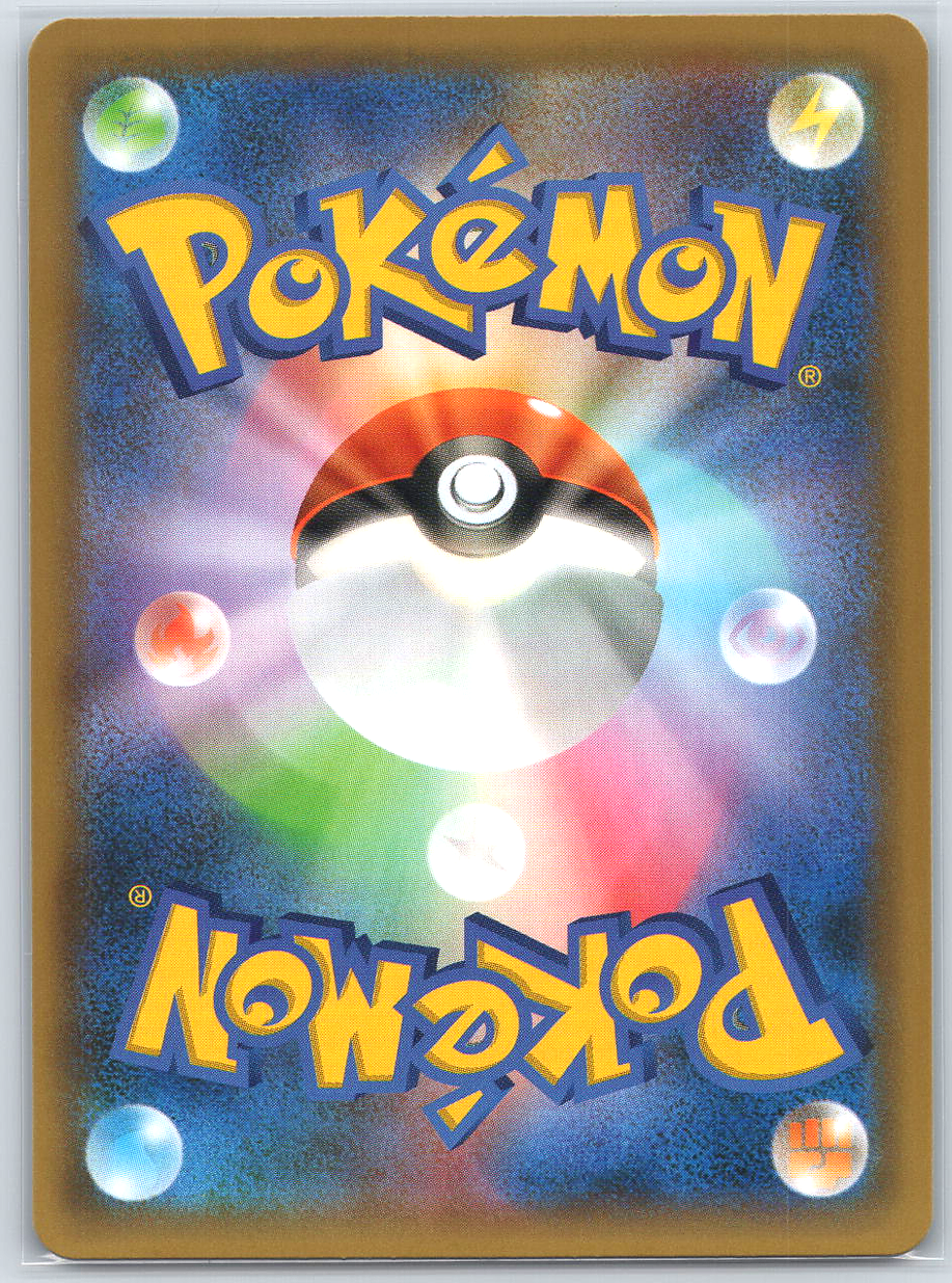 Mew ex #014/025