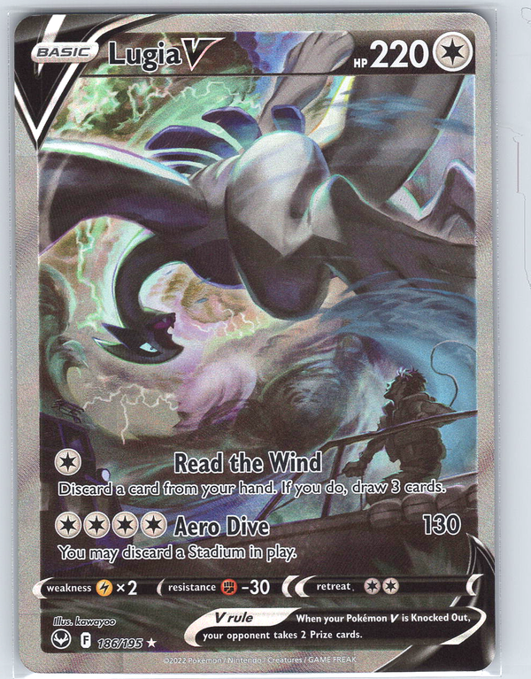 Lugia V #186/195