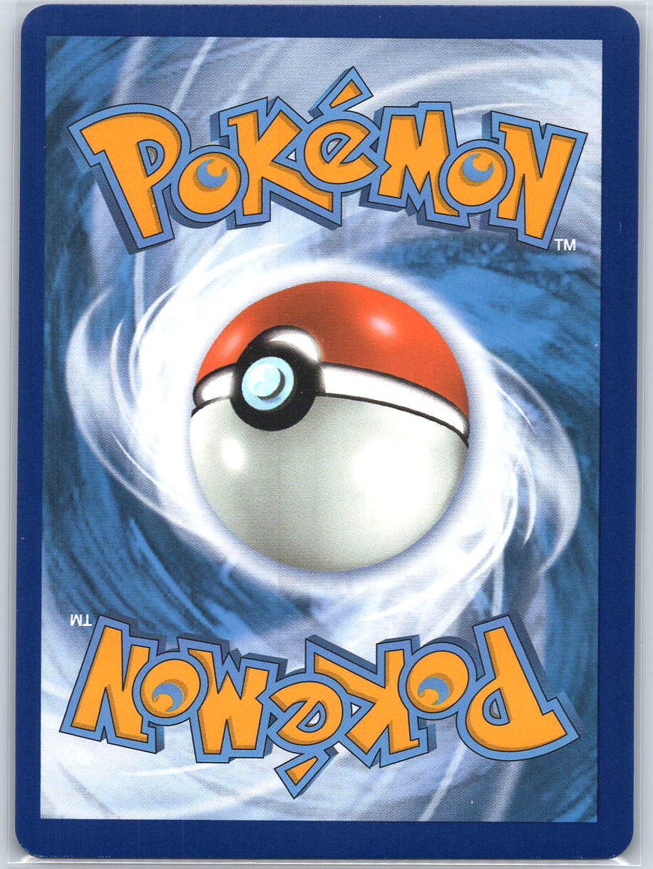 Lugia V #186/195