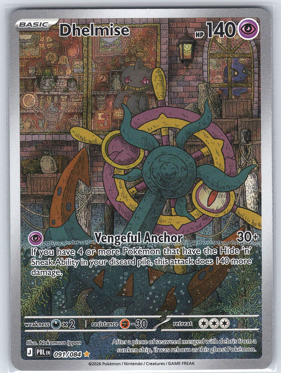 Dhelmise #091/084
