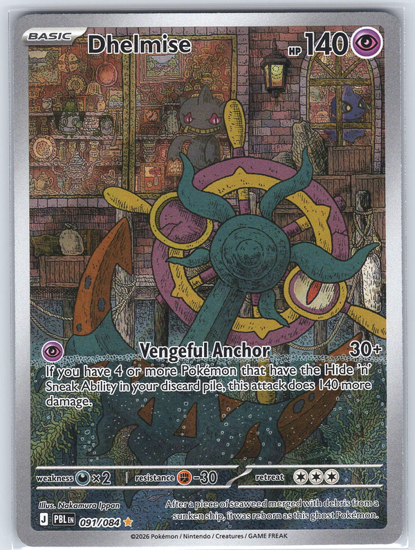 Dhelmise #091/084