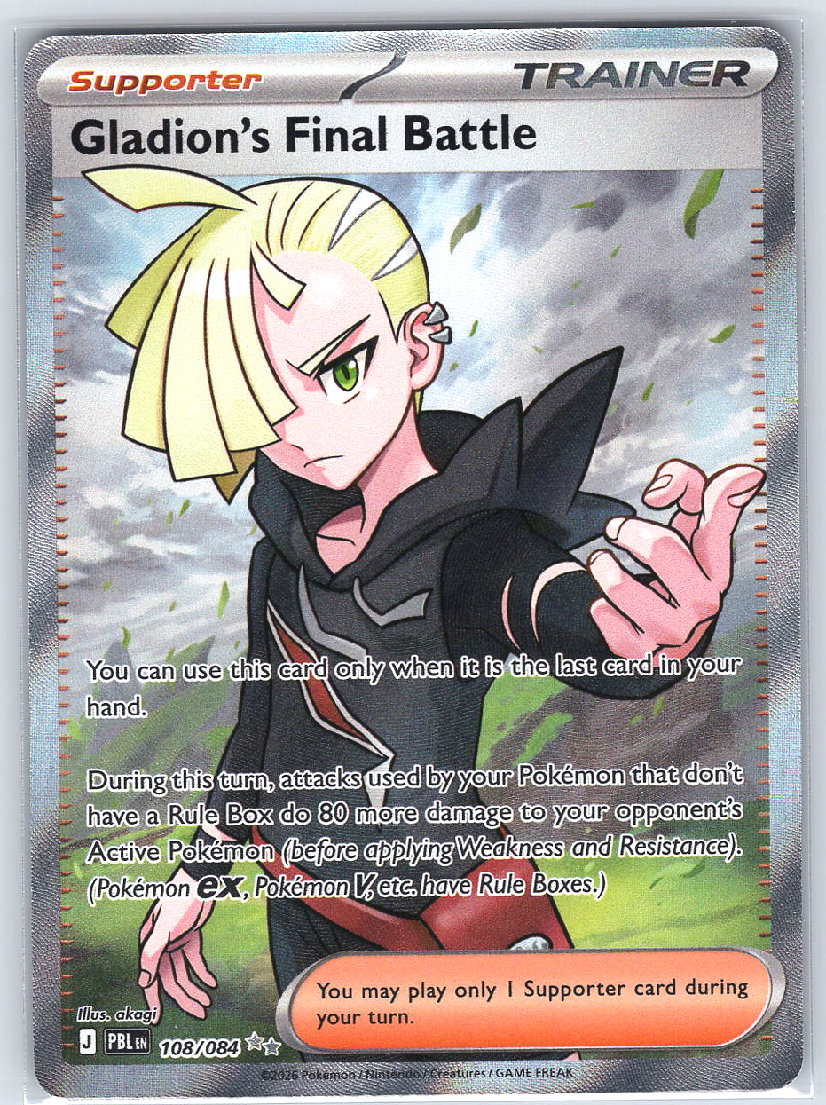 Gladion's Final Battle #108/084