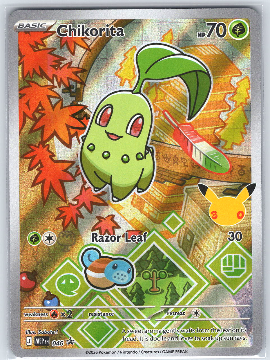 Chikorita - 046 #046