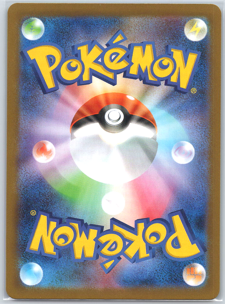 Flareon ex #202/187