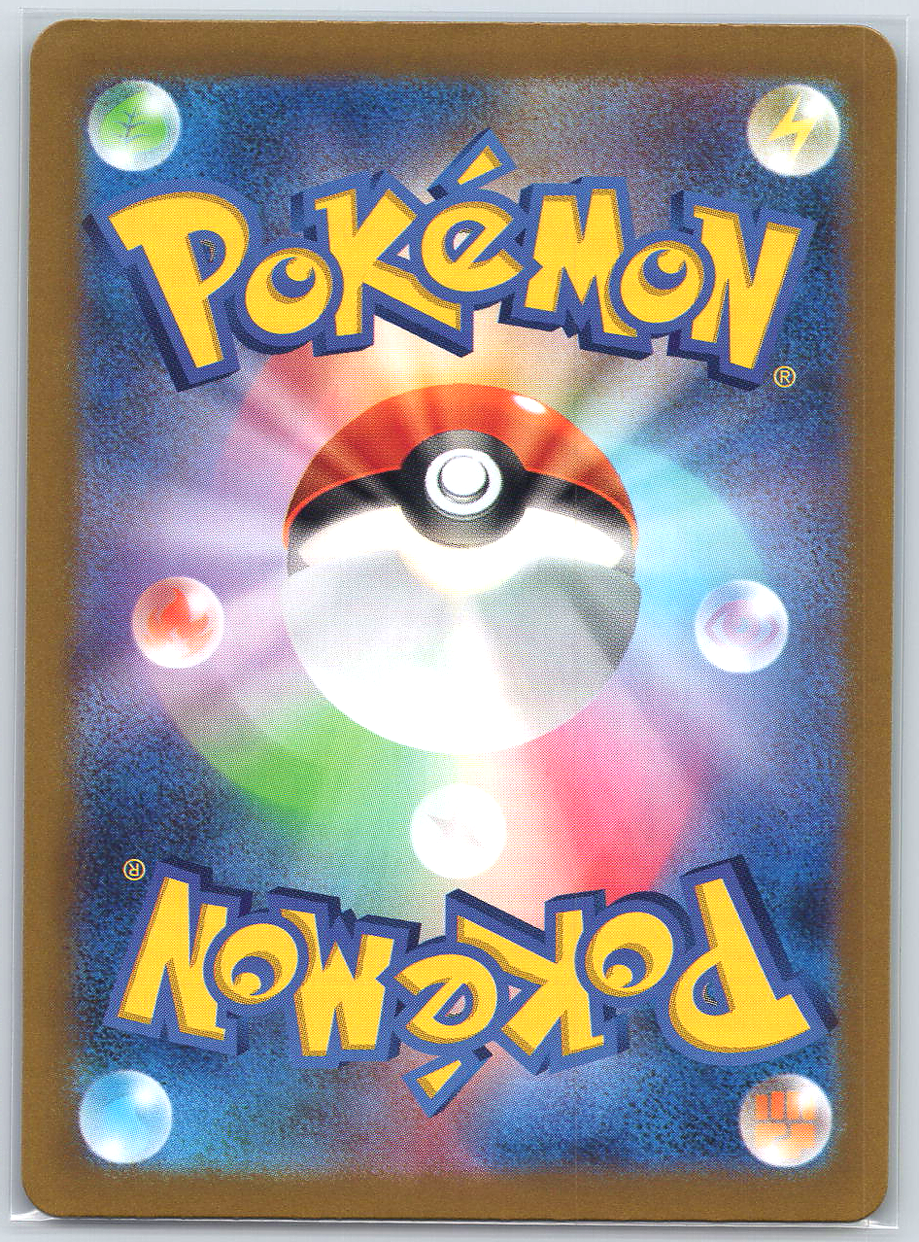 Eevee ex #224/187