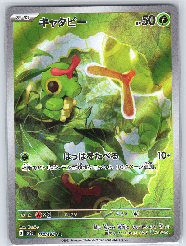 Caterpie #172/165