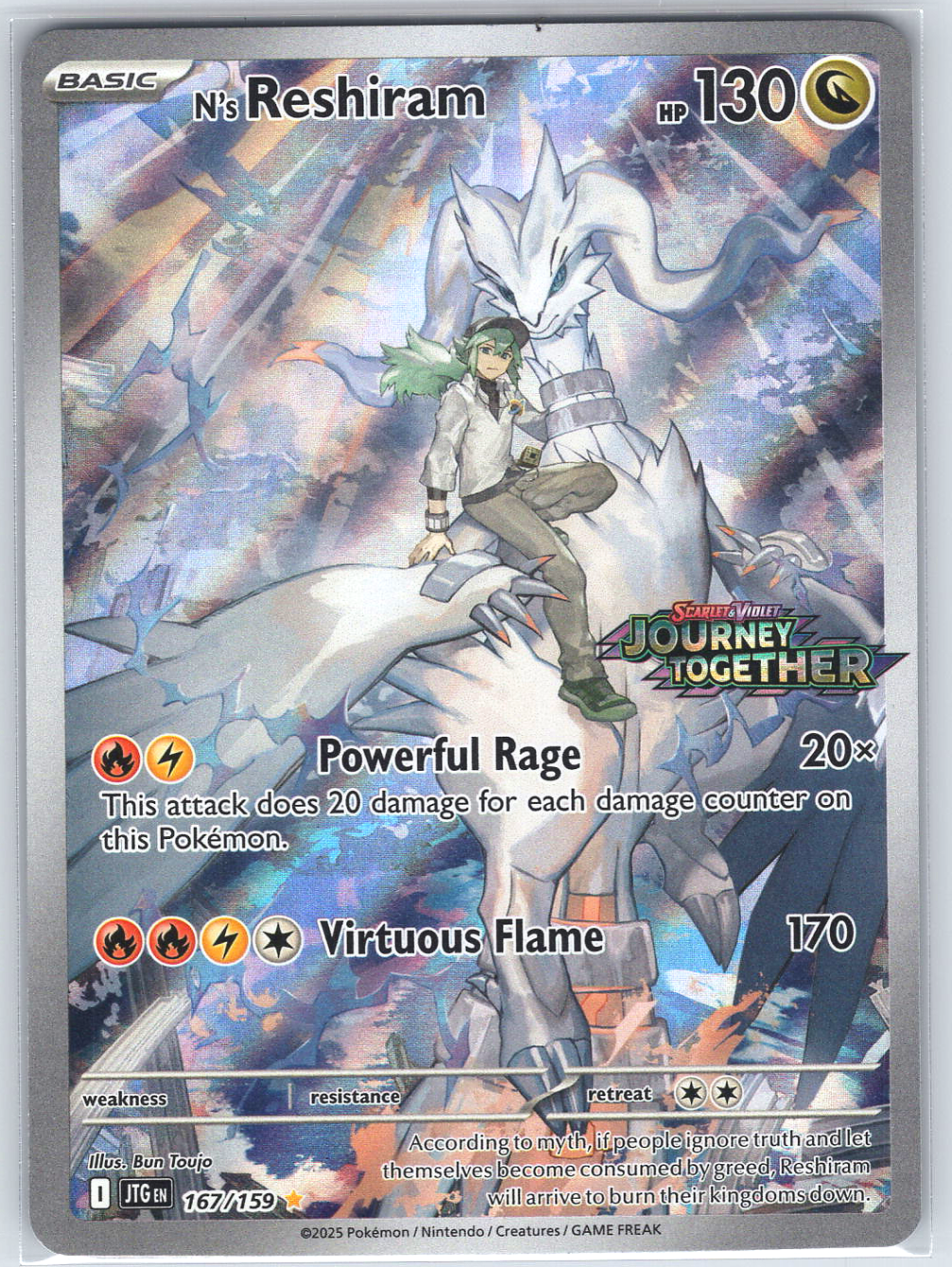 N's Reshiram #167/159 Stamped