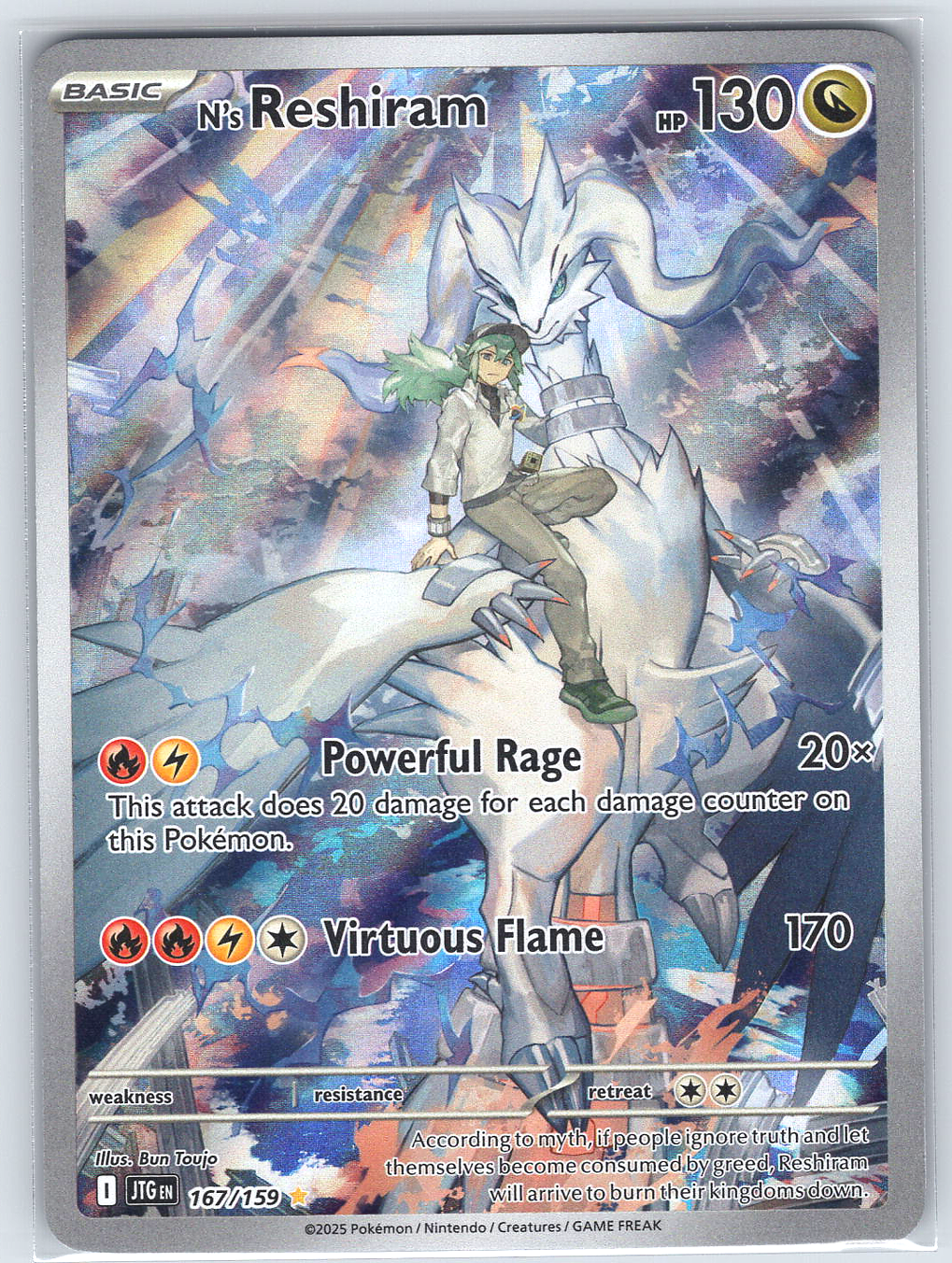 N's Reshiram #167/159