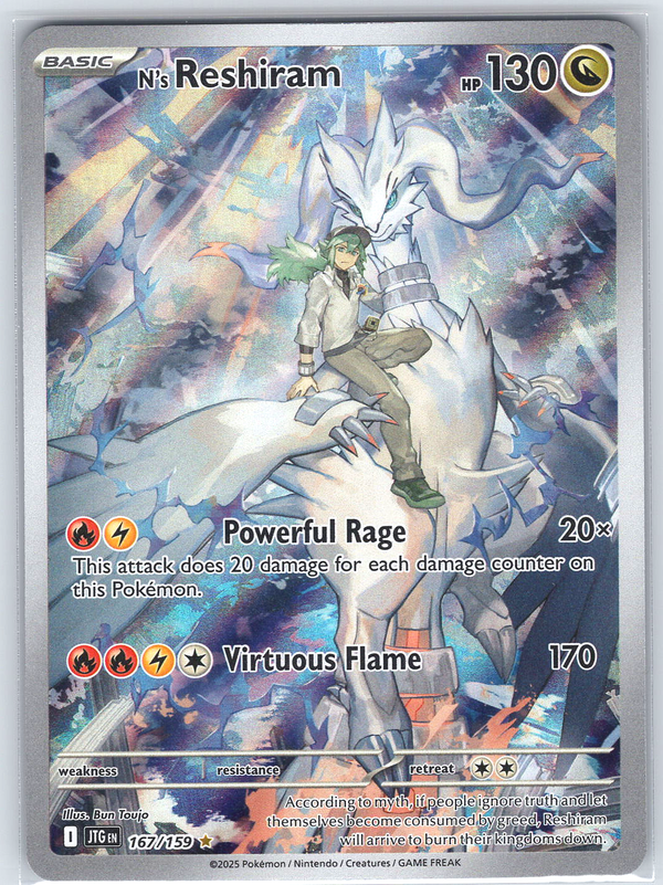 N's Reshiram #167/159