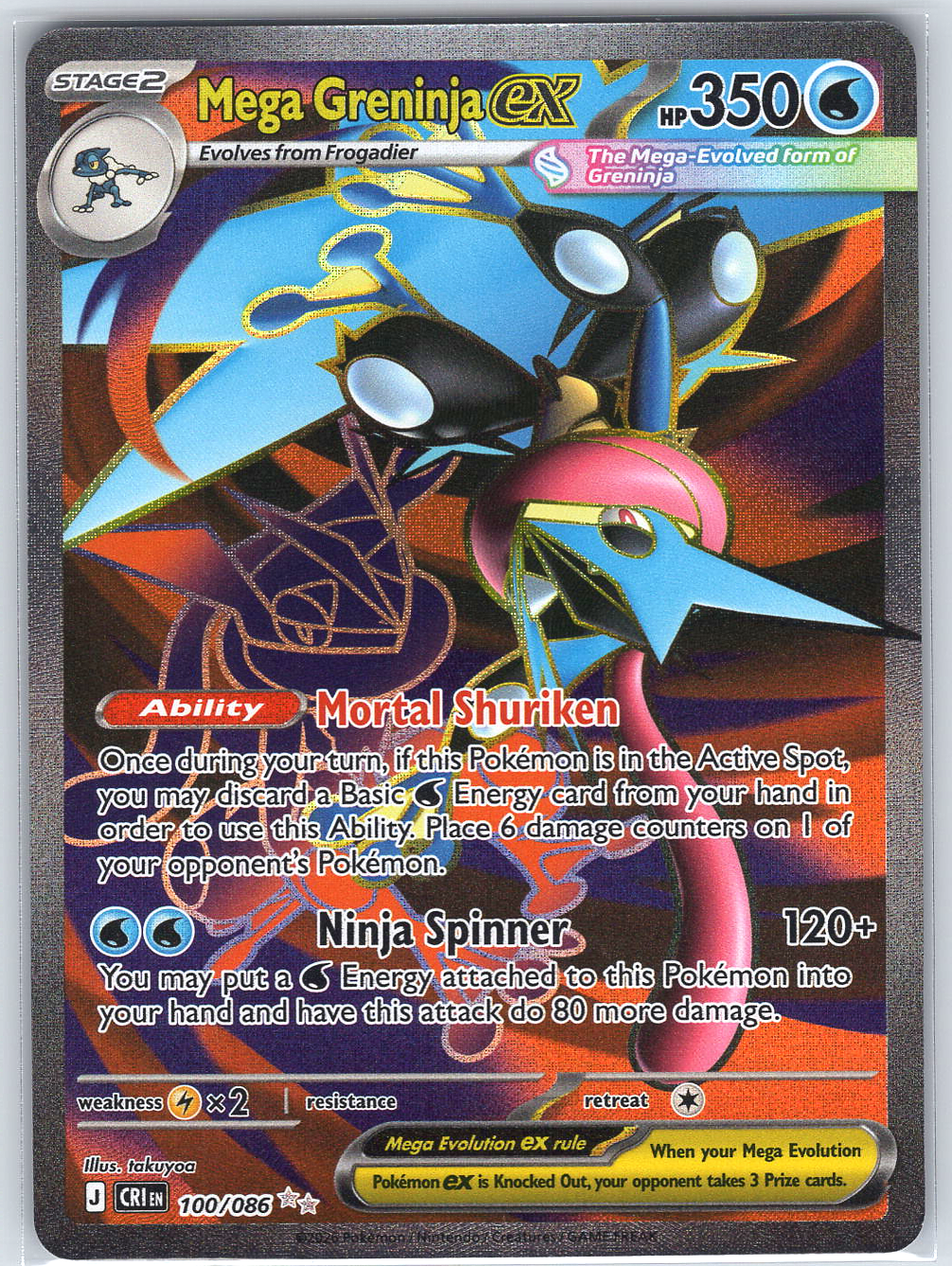 Mega Greninja ex #100/086
