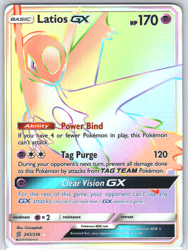 Latios GX #243 (Secret)