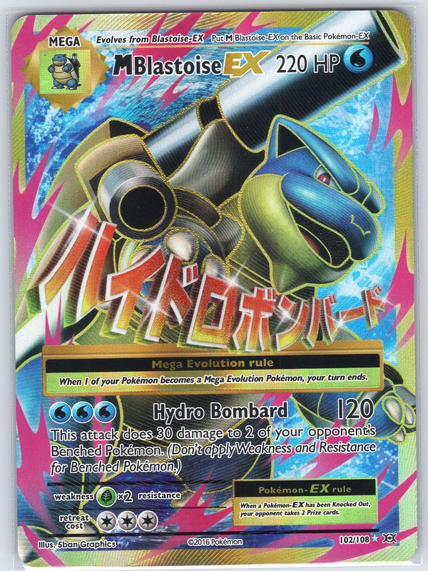 M Blastoise EX #102
