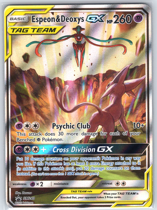 Espeon & Deoxys GX #SM240
