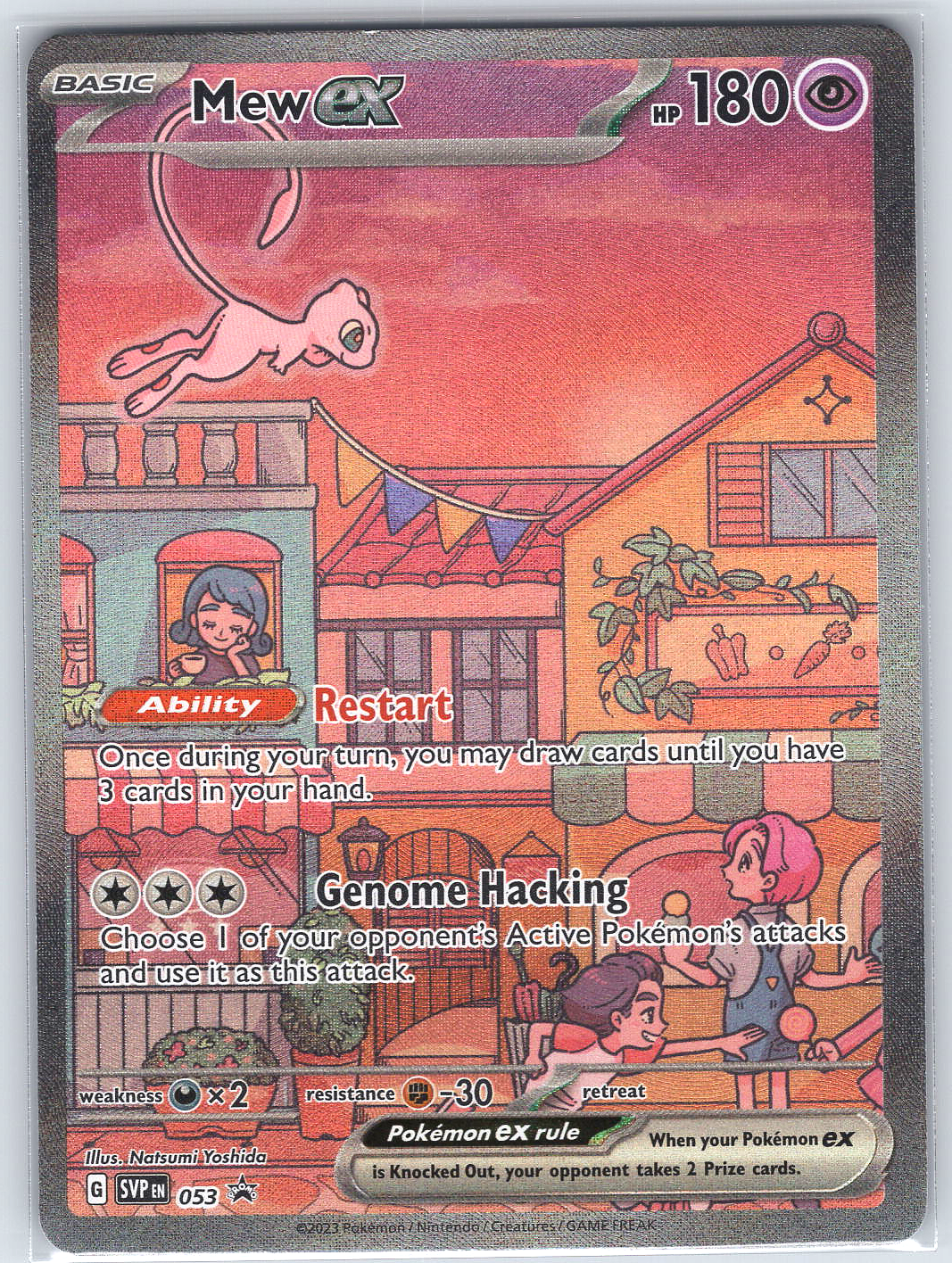 Mew ex #053