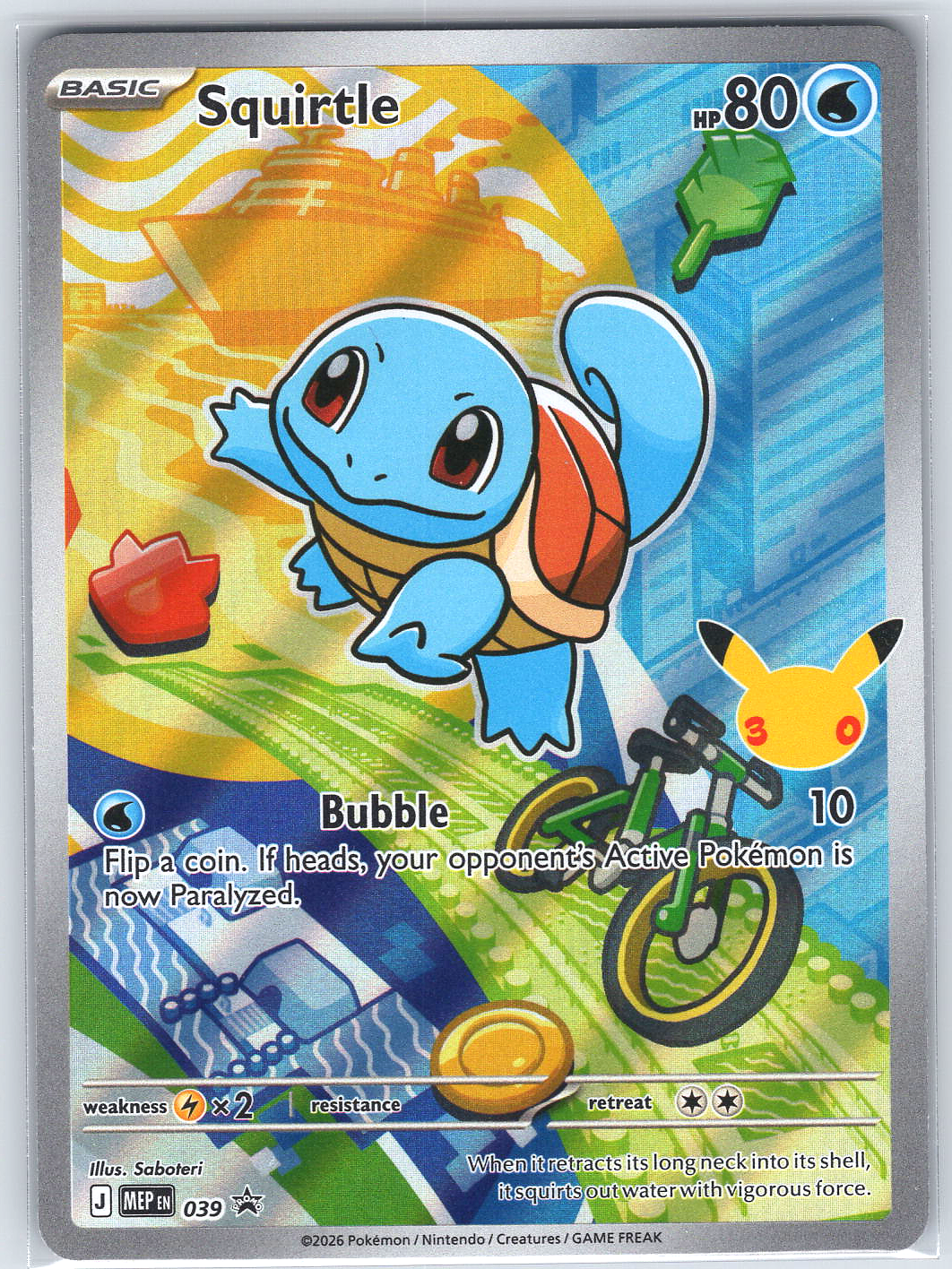 Squirtle #039