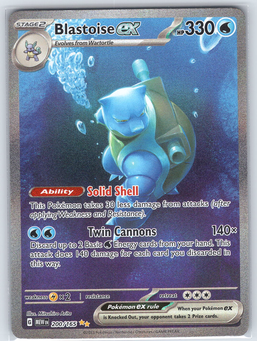 Blastoise ex #200/165