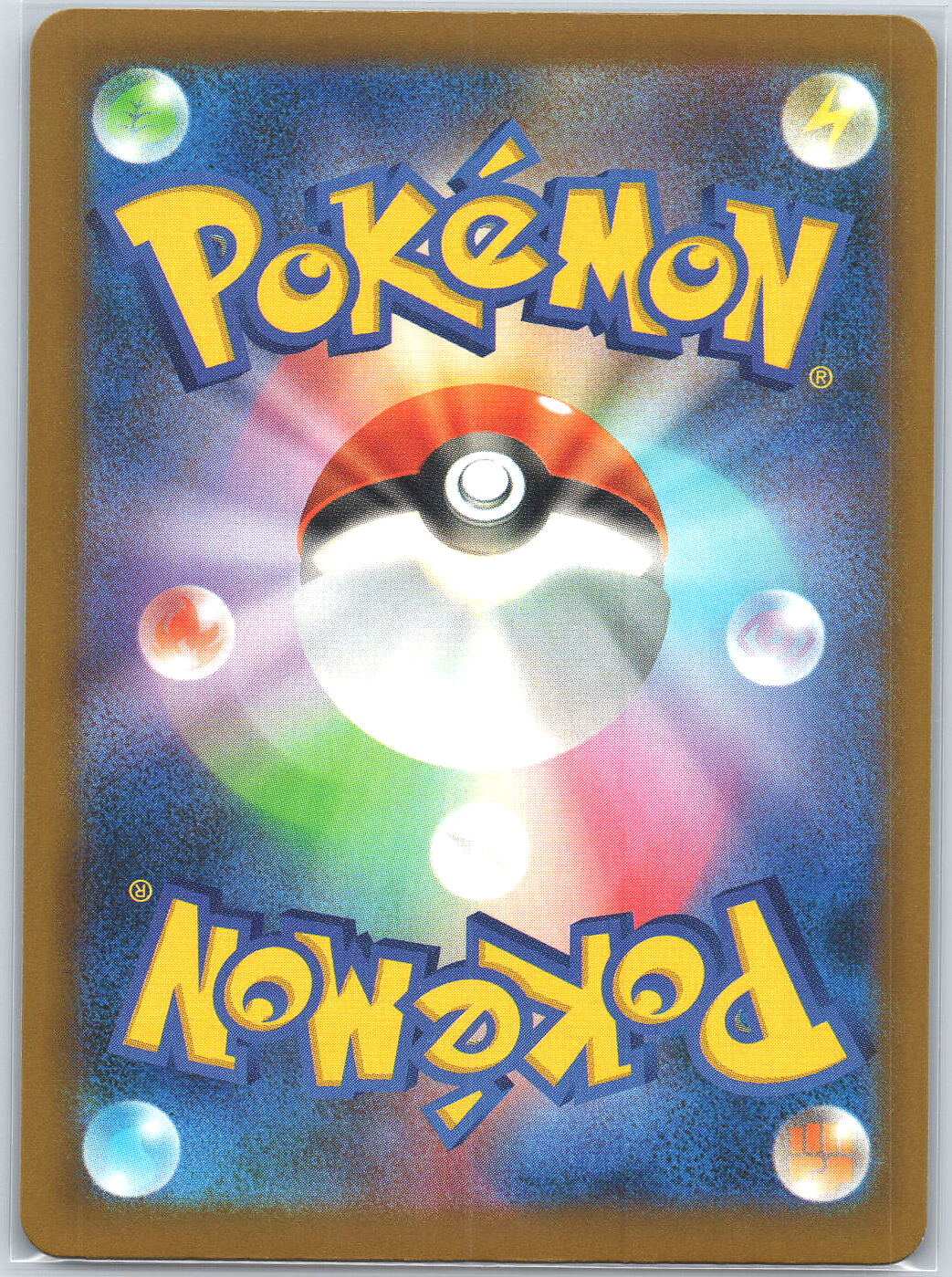 Mega Diancie ex #238/193
