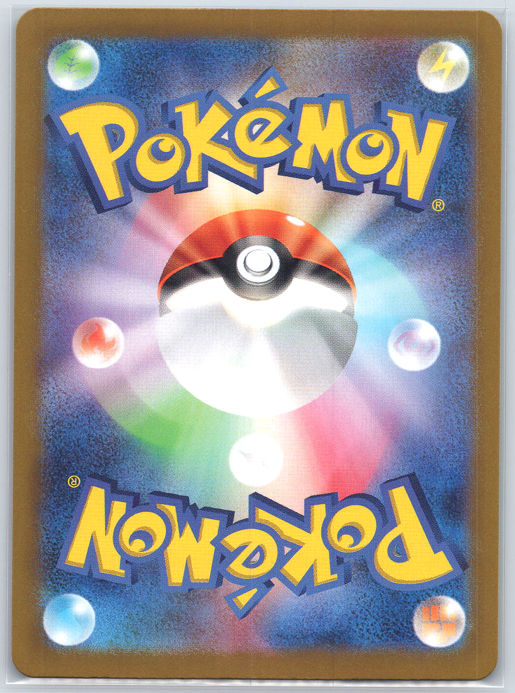 Eevee ex #224/187