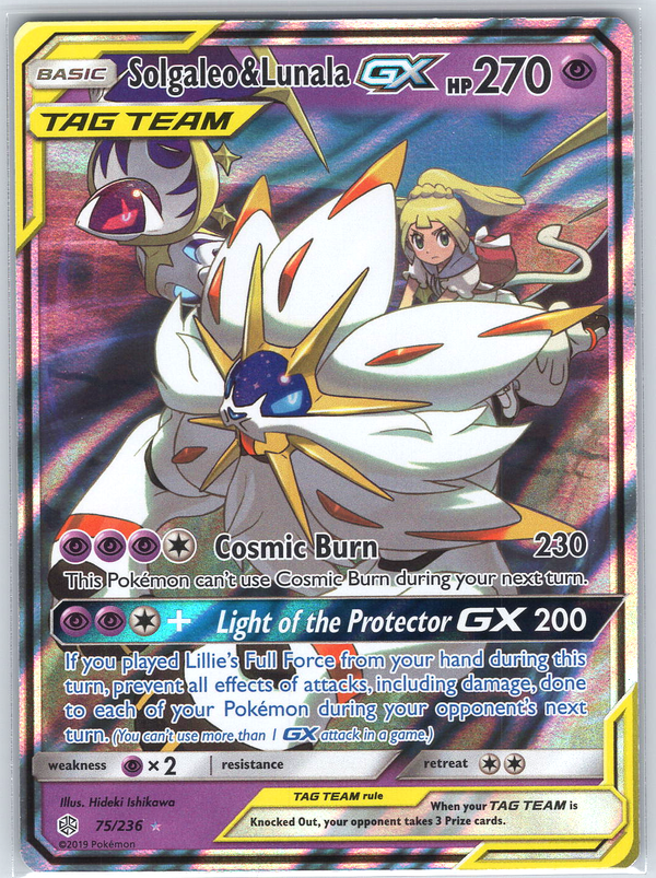 Solgaleo & Lunala GX #75