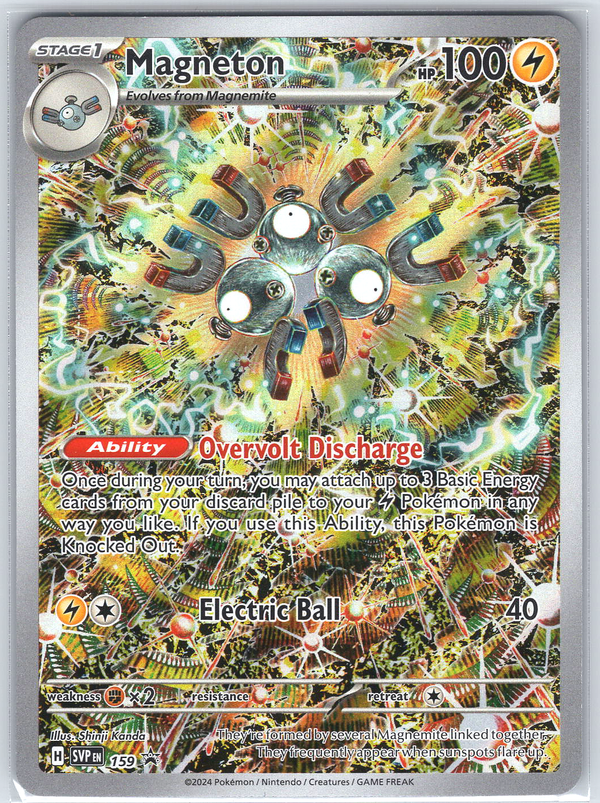 Magneton - 159 #159