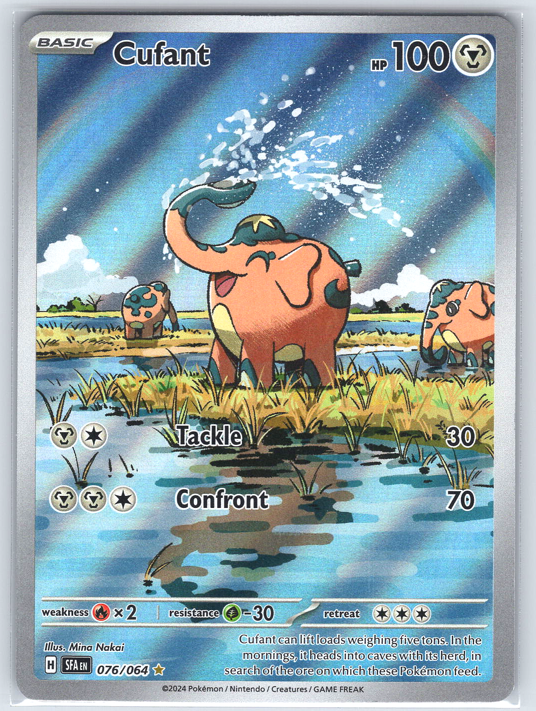 Cufant #076/064