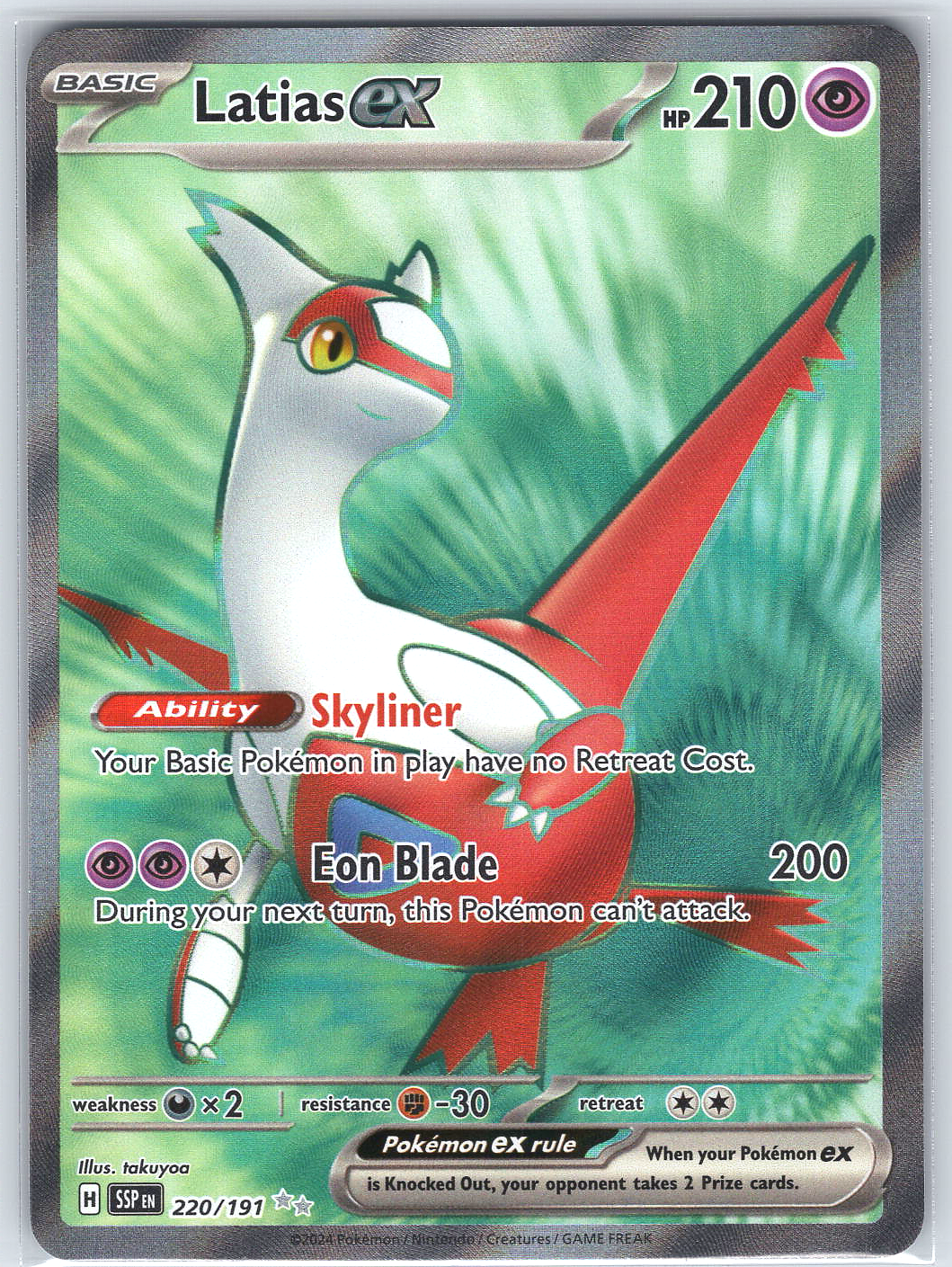 Latias ex #220/191