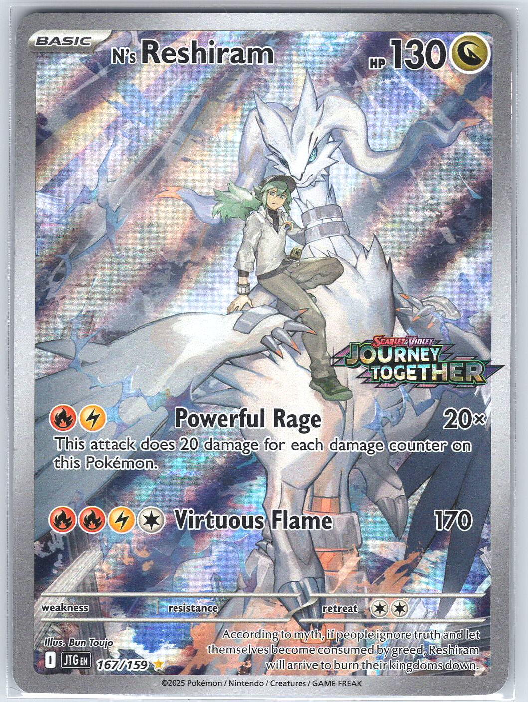 N's Reshiram #167/159 (Stamped)