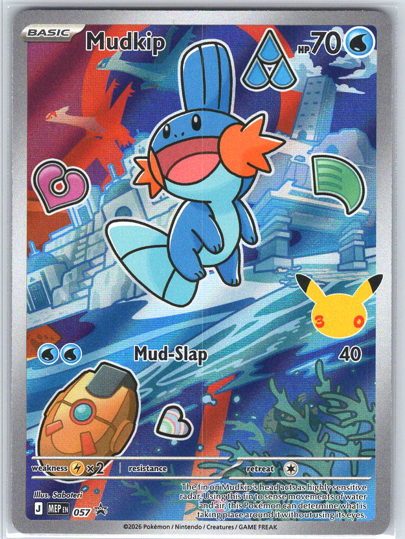 Mudkip -  057 #057