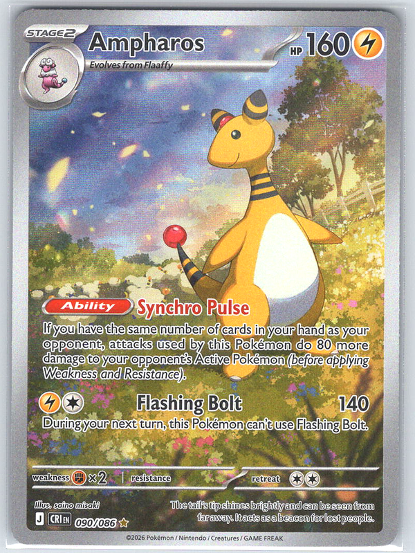 Ampharos #090/086