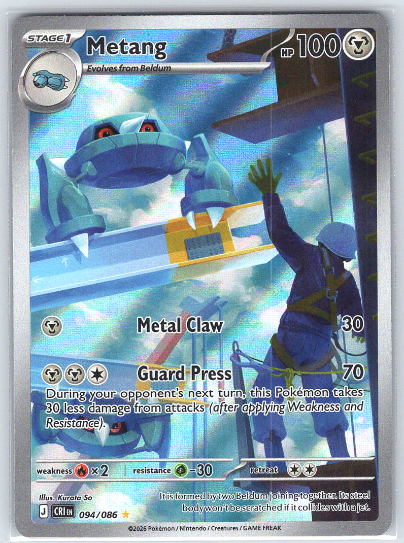 Metang #094/086