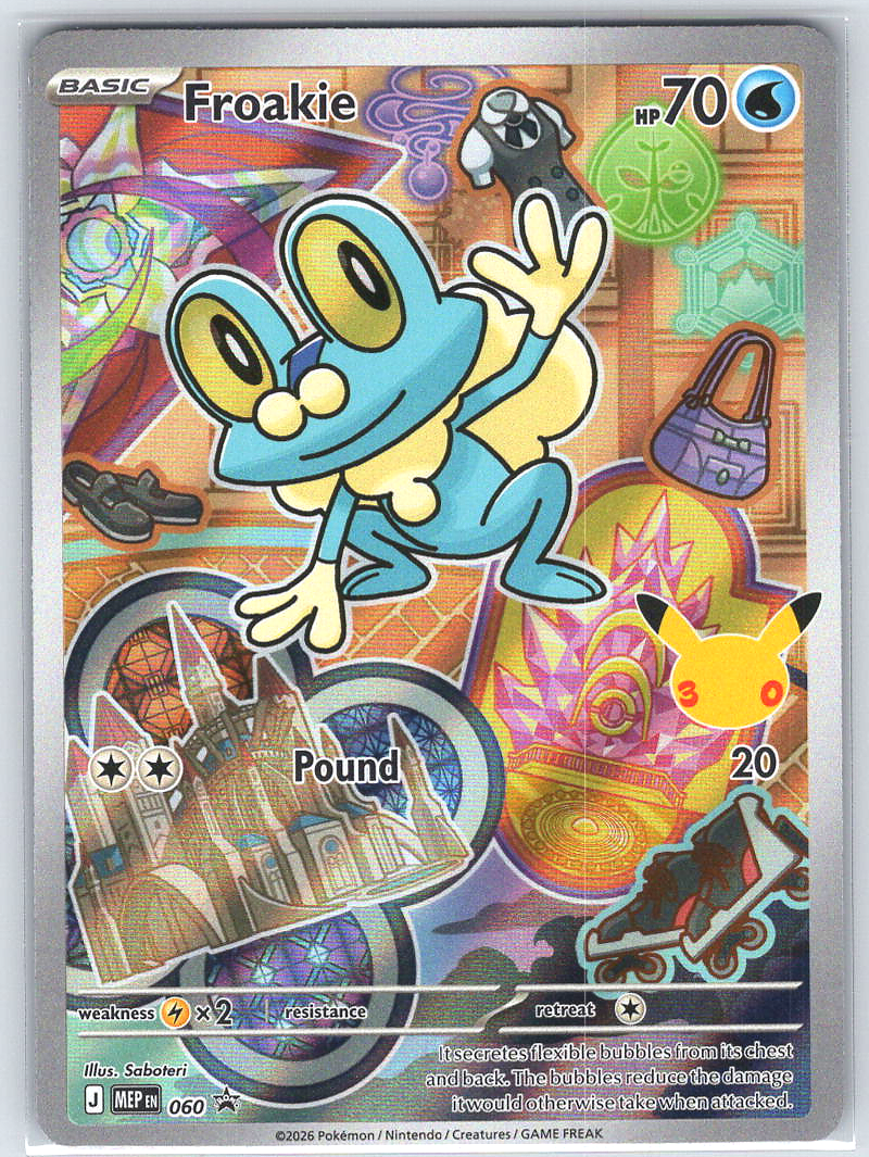 Froakie -  060 #060