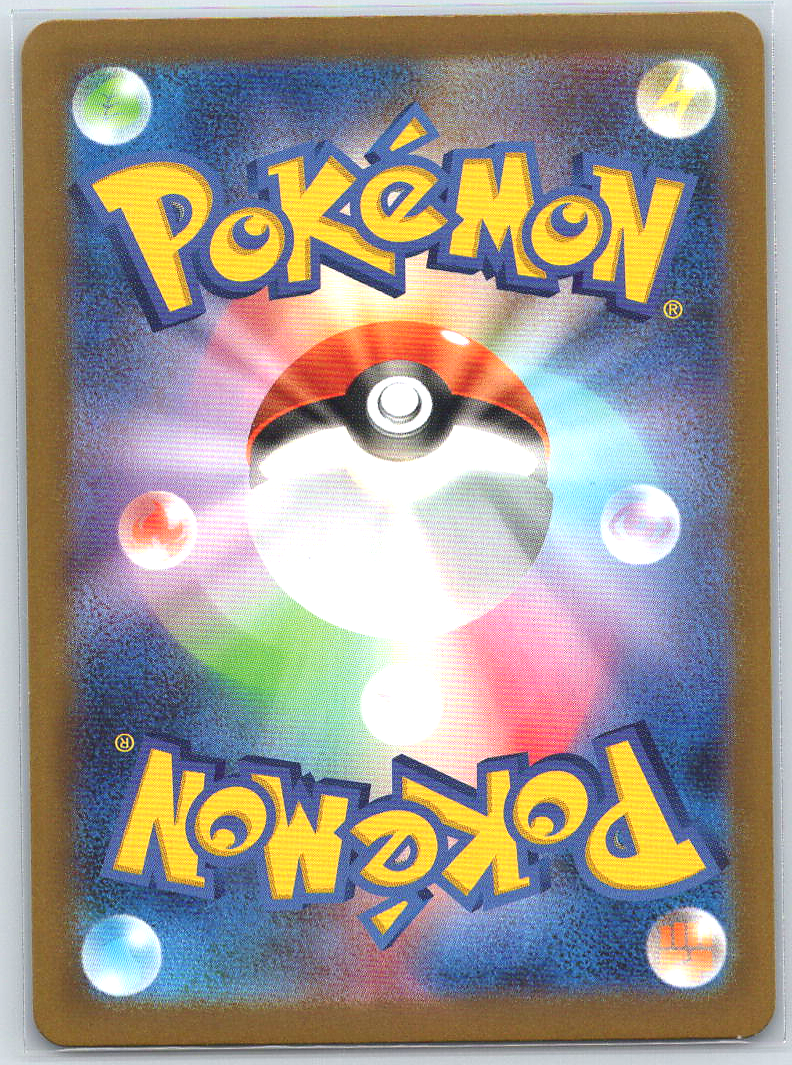 Budew #196/193