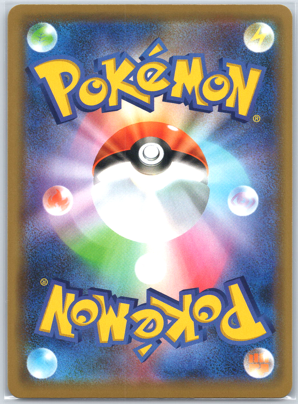 Mawile GX #089/173