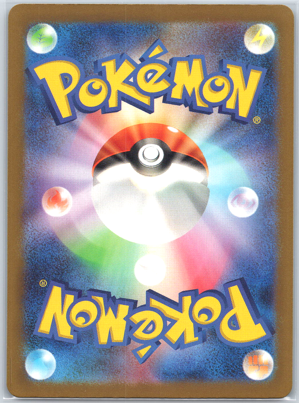 Rayquaza VMAX #108/172