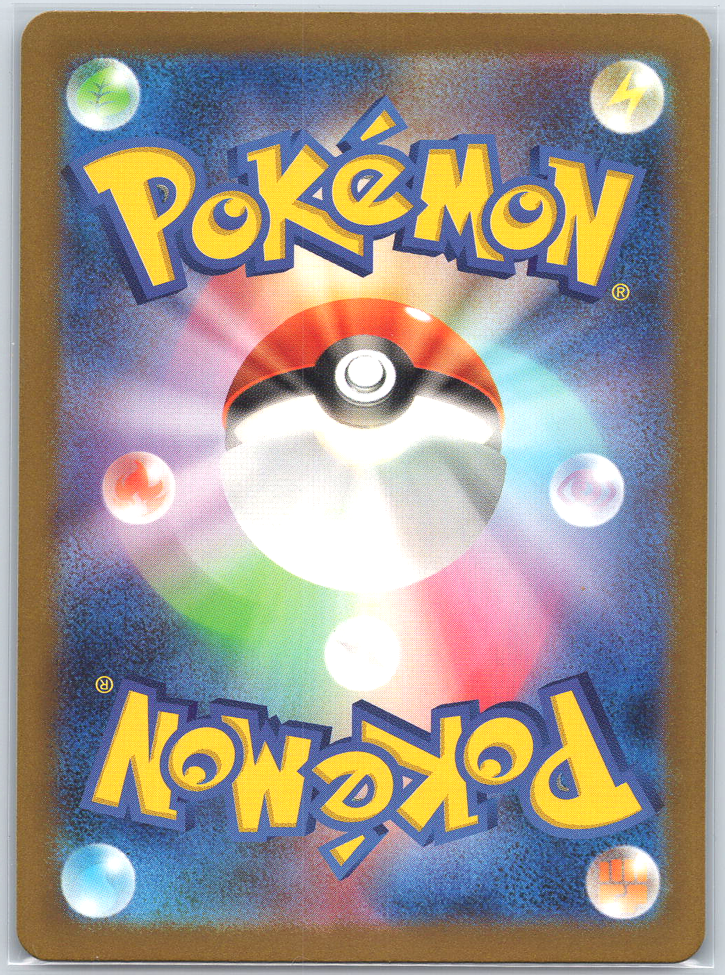 Deoxys #185/172