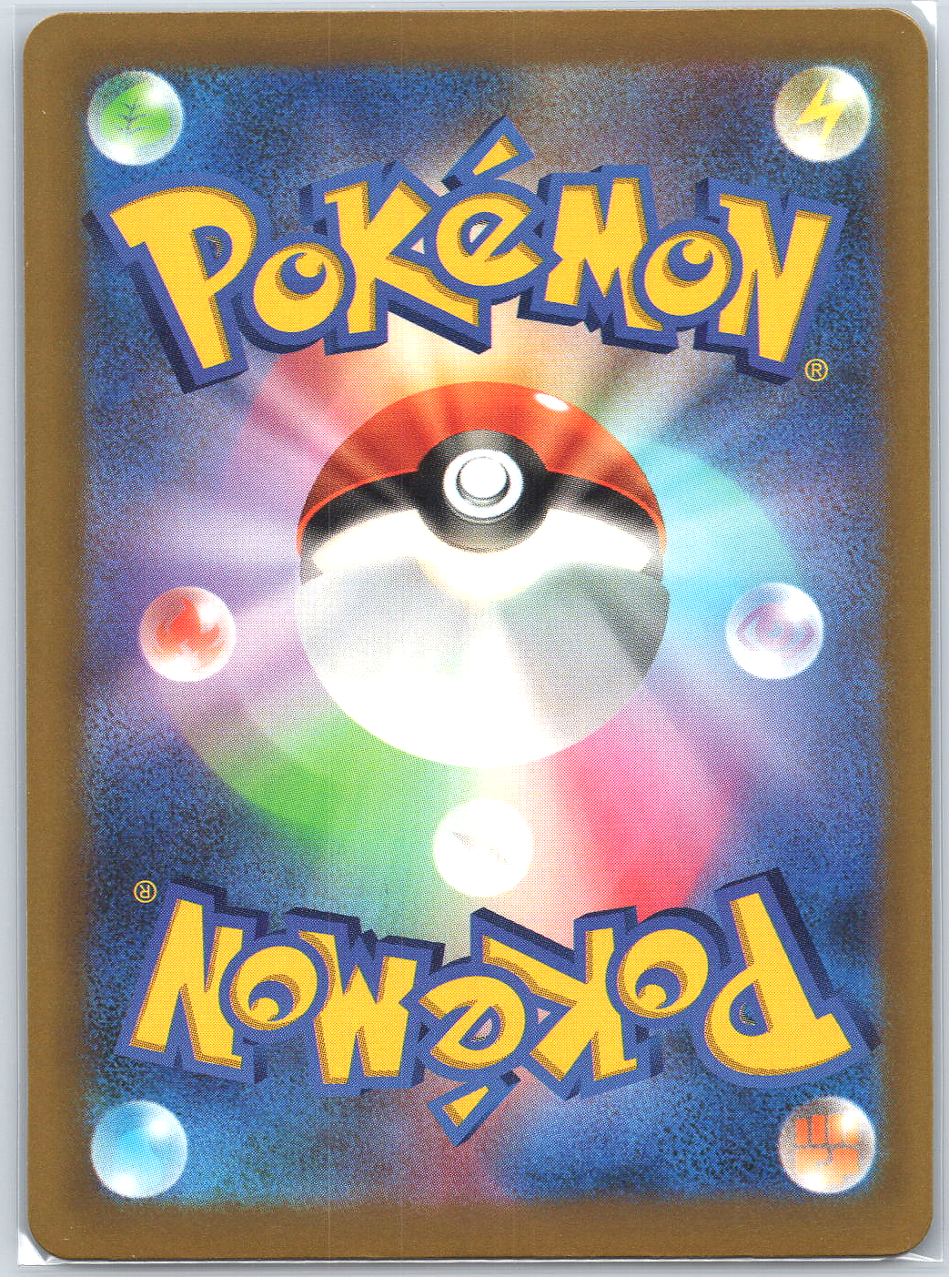 Kecleon #088/076