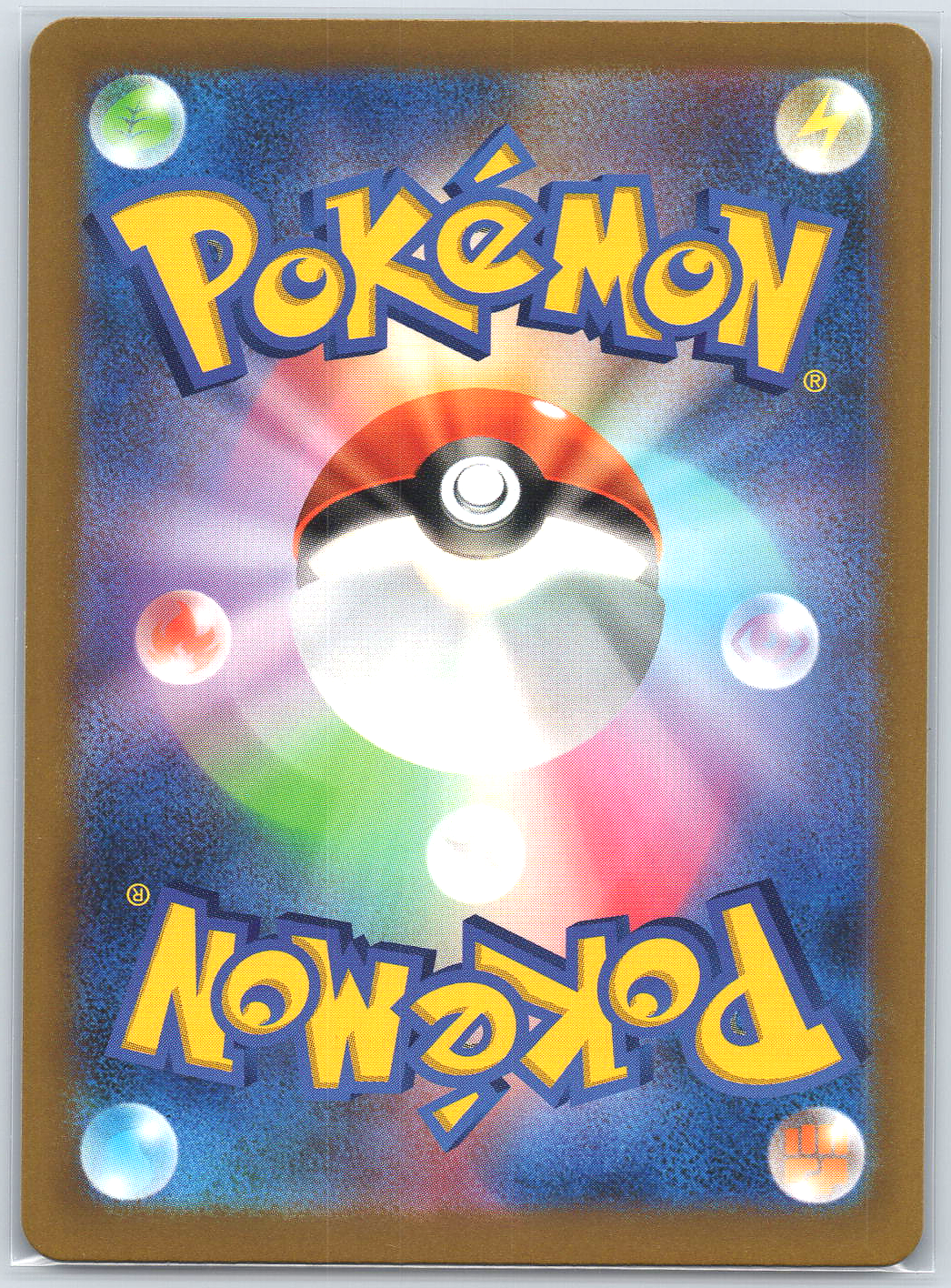 Growlithe #078/076